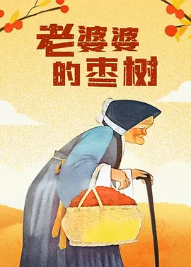 一级做a爱过程视频免